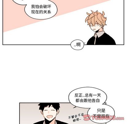 异常气候[h漫]韩漫全集-异常气候-第 24 章无删减无遮挡章节图片 