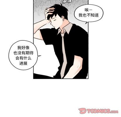 异常气候[h漫]韩漫全集-异常气候-第 24 章无删减无遮挡章节图片 
