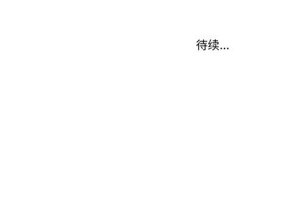 异常气候[h漫]韩漫全集-异常气候-第 24 章无删减无遮挡章节图片 