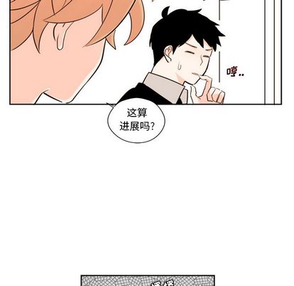 异常气候[h漫]韩漫全集-异常气候-第 24 章无删减无遮挡章节图片 