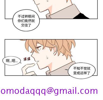 异常气候[h漫]韩漫全集-异常气候-第 24 章无删减无遮挡章节图片 