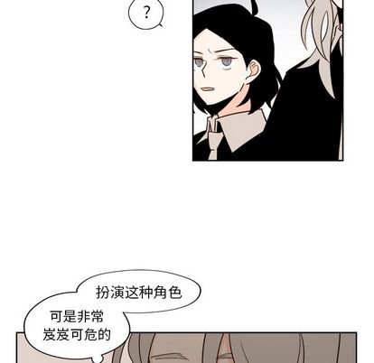 异常气候[h漫]韩漫全集-异常气候-第 25 章无删减无遮挡章节图片 