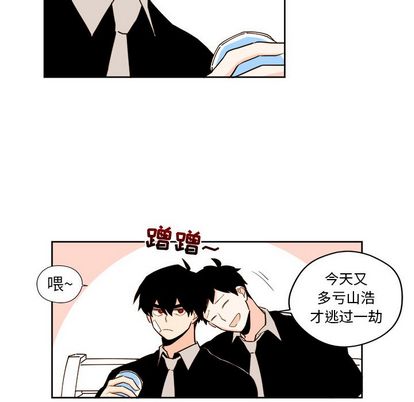 异常气候[h漫]韩漫全集-异常气候-第 25 章无删减无遮挡章节图片 