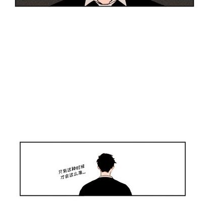 异常气候[h漫]韩漫全集-异常气候-第 25 章无删减无遮挡章节图片 