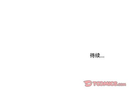 异常气候[h漫]韩漫全集-异常气候-第 25 章无删减无遮挡章节图片 