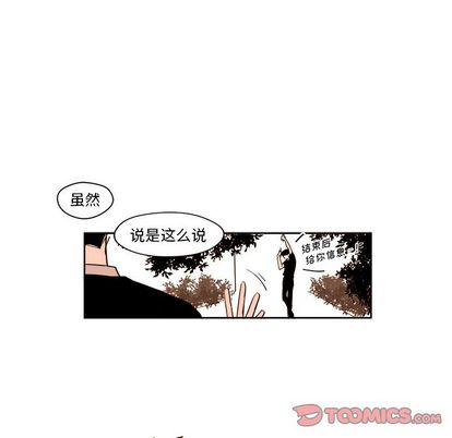 异常气候[h漫]韩漫全集-异常气候-第 25 章无删减无遮挡章节图片 