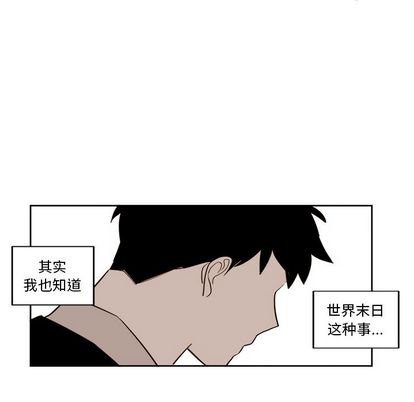 异常气候[h漫]韩漫全集-异常气候-第 25 章无删减无遮挡章节图片 