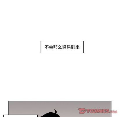 异常气候[h漫]韩漫全集-异常气候-第 25 章无删减无遮挡章节图片 