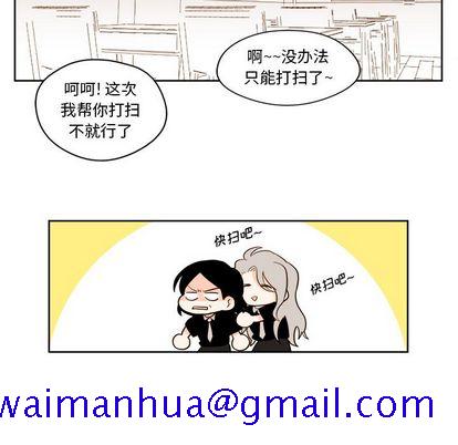 异常气候[h漫]韩漫全集-异常气候-第 25 章无删减无遮挡章节图片 