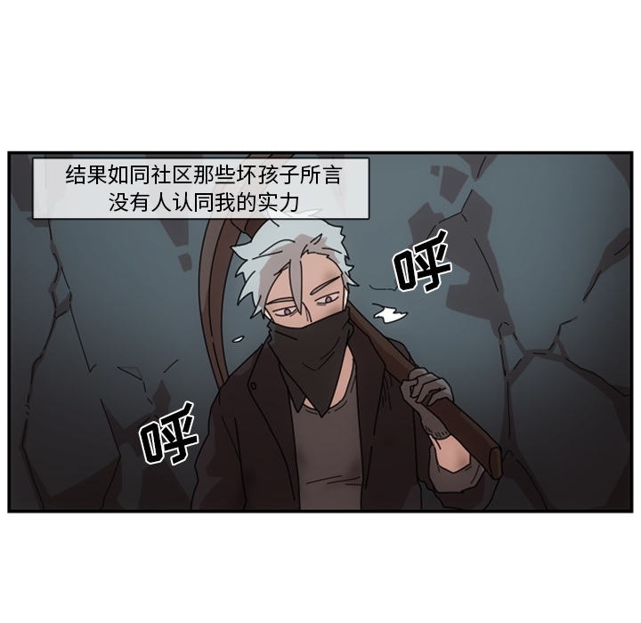 匠人[h漫]韩漫全集-匠人-第 1 章无删减无遮挡章节图片 