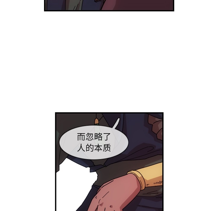 匠人[h漫]韩漫全集-匠人-第 1 章无删减无遮挡章节图片 