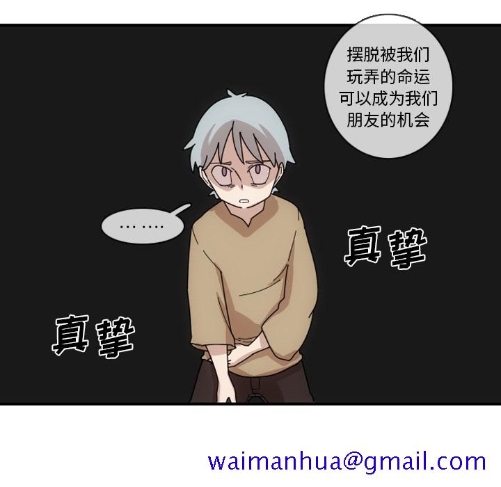 匠人[h漫]韩漫全集-匠人-第 1 章无删减无遮挡章节图片 