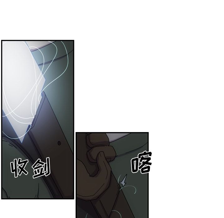 匠人[h漫]韩漫全集-匠人-第 3 章无删减无遮挡章节图片 