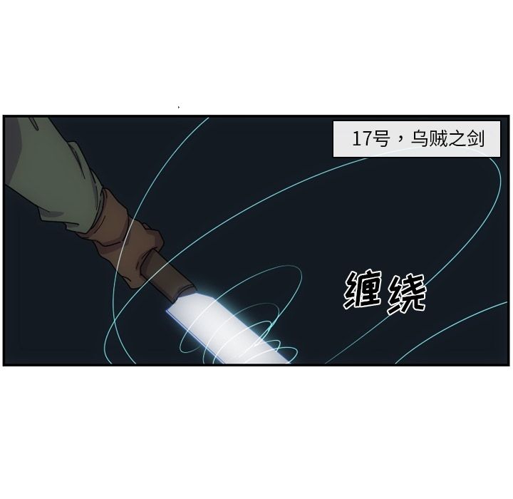 匠人[h漫]韩漫全集-匠人-第 3 章无删减无遮挡章节图片 