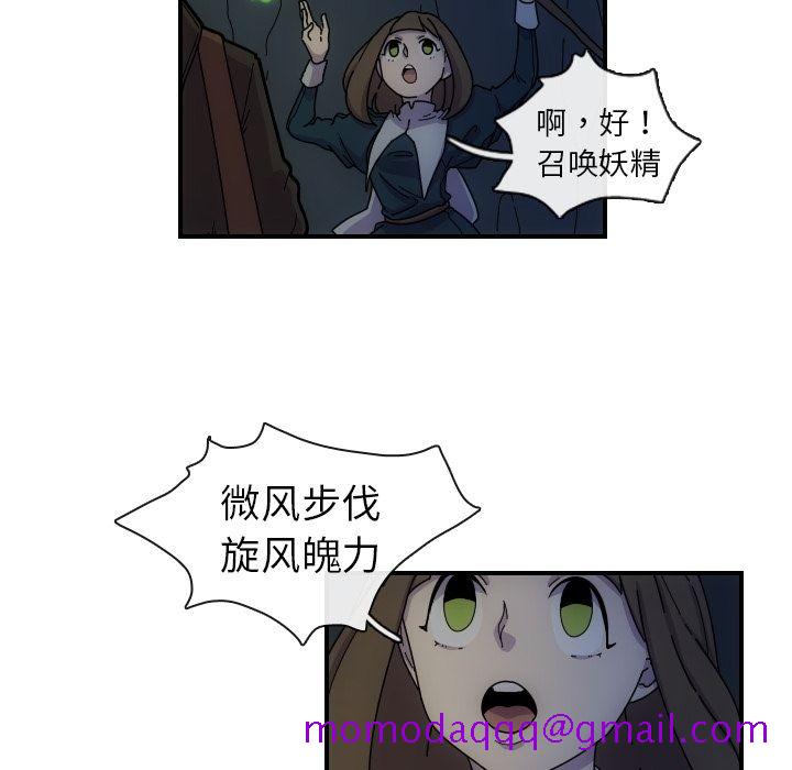匠人[h漫]韩漫全集-匠人-第 3 章无删减无遮挡章节图片 