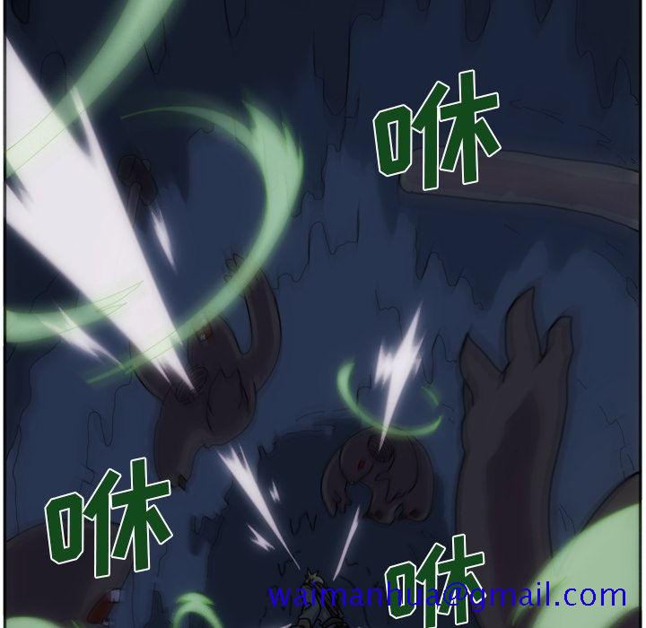 匠人[h漫]韩漫全集-匠人-第 3 章无删减无遮挡章节图片 