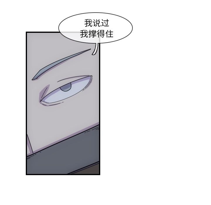 匠人[h漫]韩漫全集-匠人-第 4 章无删减无遮挡章节图片 