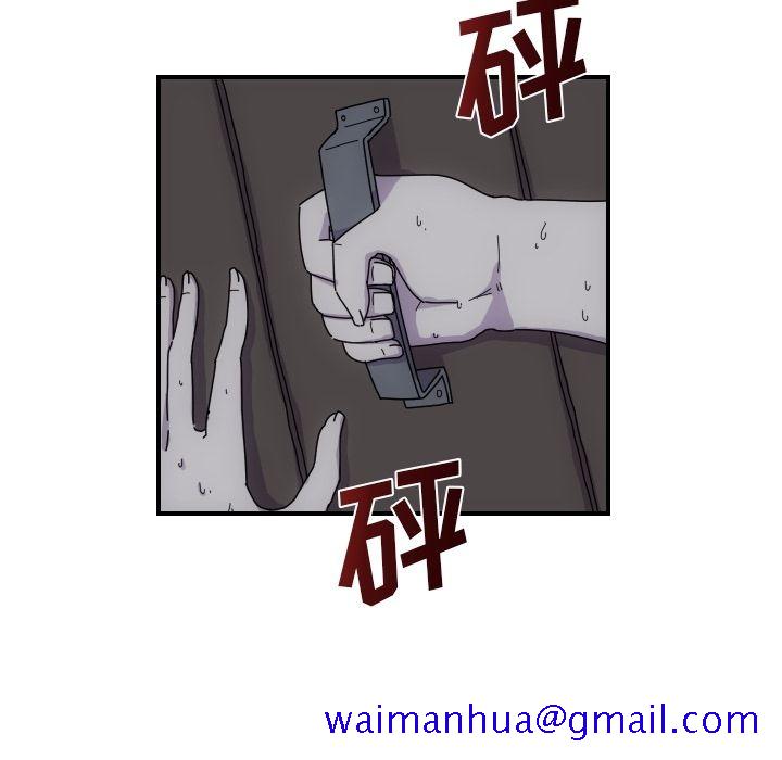 匠人[h漫]韩漫全集-匠人-第 4 章无删减无遮挡章节图片 