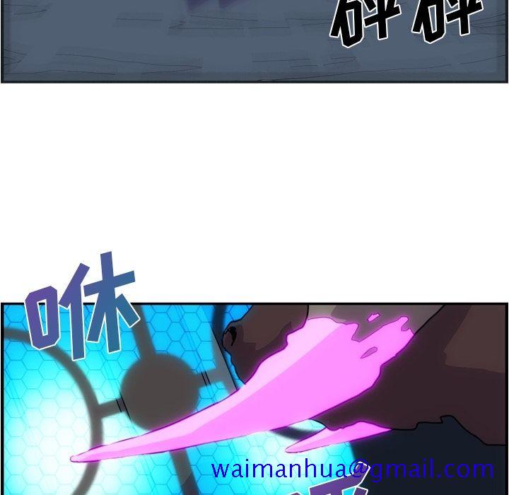 匠人[h漫]韩漫全集-匠人-第 4 章无删减无遮挡章节图片 