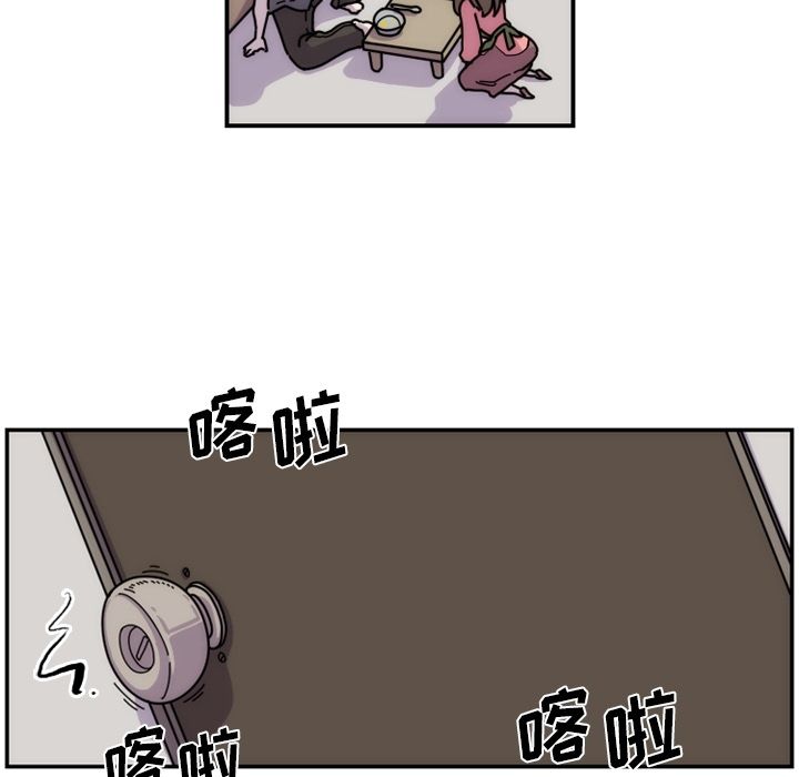 匠人[h漫]韩漫全集-匠人-第 5 章无删减无遮挡章节图片 