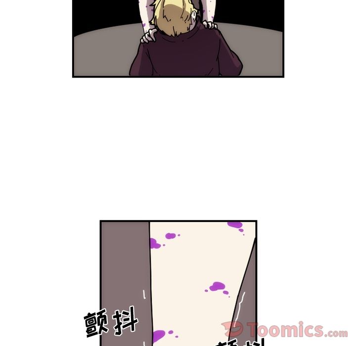 匠人[h漫]韩漫全集-匠人-第 6 章无删减无遮挡章节图片 