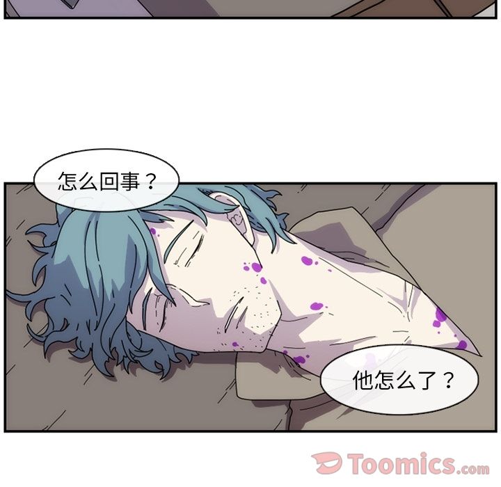 匠人[h漫]韩漫全集-匠人-第 6 章无删减无遮挡章节图片 