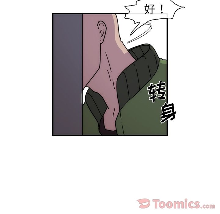 匠人[h漫]韩漫全集-匠人-第 6 章无删减无遮挡章节图片 