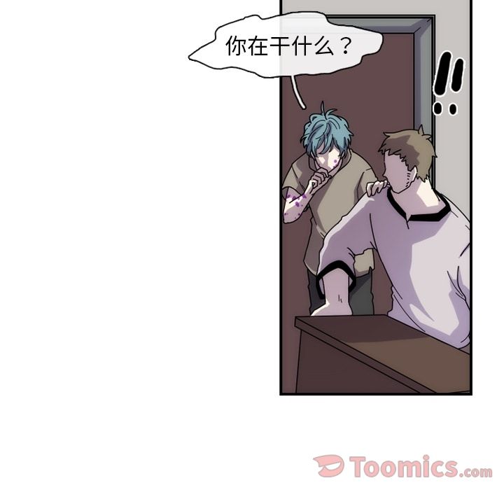 匠人[h漫]韩漫全集-匠人-第 6 章无删减无遮挡章节图片 