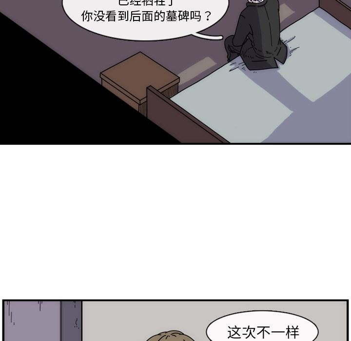 匠人[h漫]韩漫全集-匠人-第 7 章无删减无遮挡章节图片 