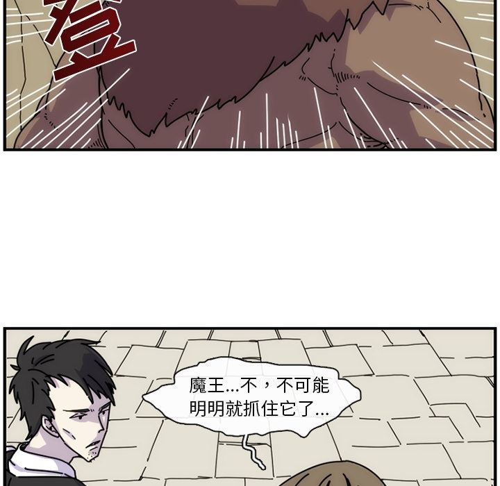 匠人[h漫]韩漫全集-匠人-第 7 章无删减无遮挡章节图片 