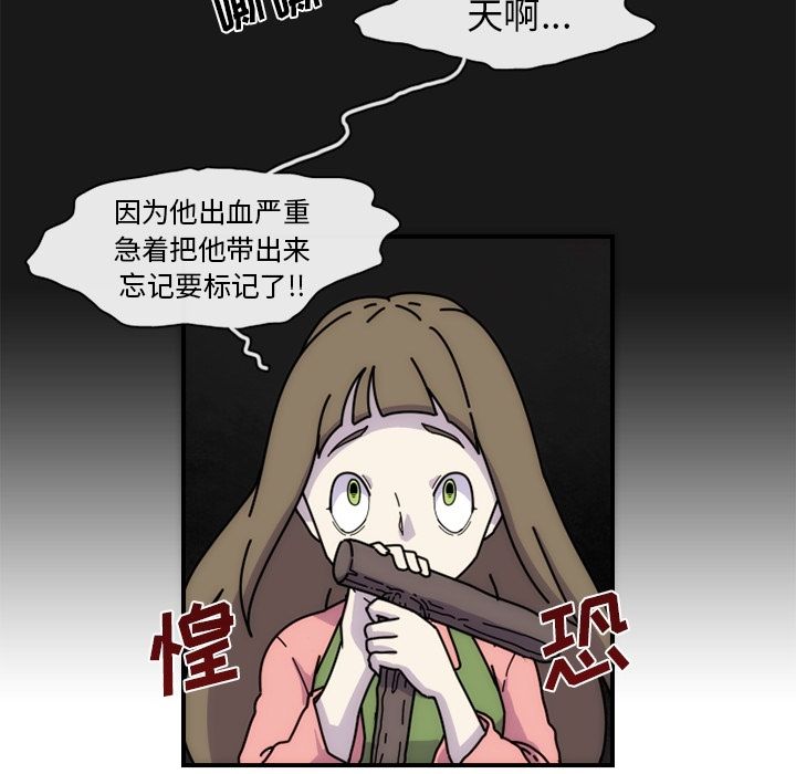 匠人[h漫]韩漫全集-匠人-第 7 章无删减无遮挡章节图片 