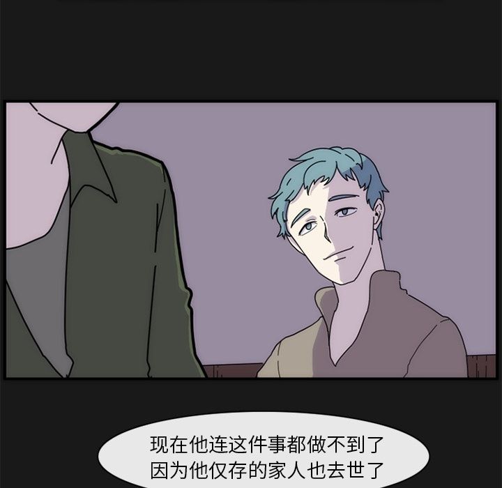 匠人[h漫]韩漫全集-匠人-第 7 章无删减无遮挡章节图片 