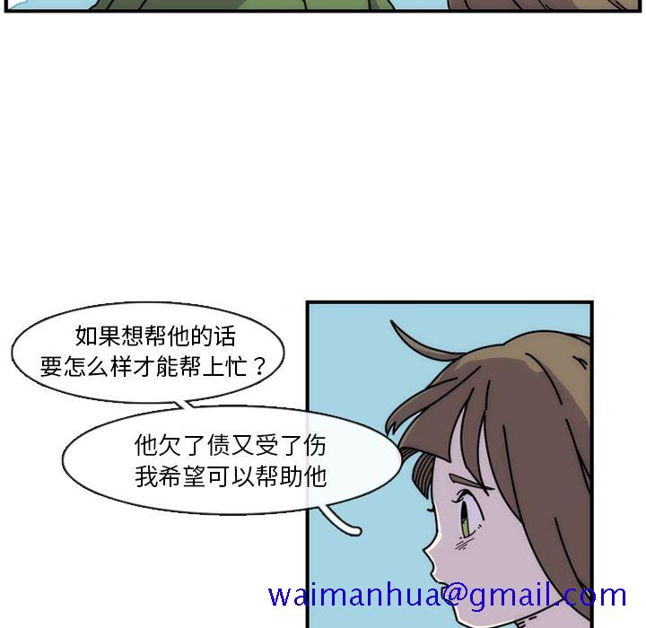 匠人[h漫]韩漫全集-匠人-第 7 章无删减无遮挡章节图片 