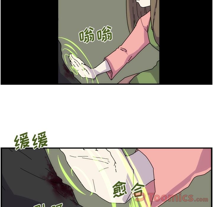 匠人[h漫]韩漫全集-匠人-第 9 章无删减无遮挡章节图片 