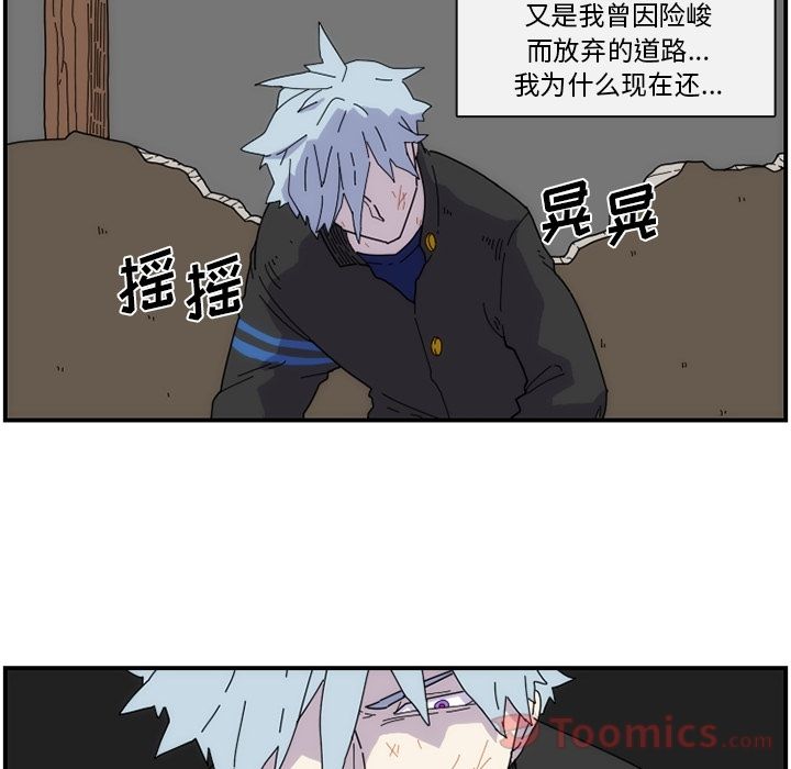 匠人[h漫]韩漫全集-匠人-第 9 章无删减无遮挡章节图片 