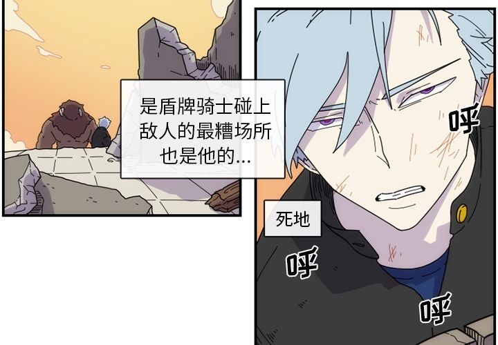 匠人[h漫]韩漫全集-匠人-第 9 章无删减无遮挡章节图片 