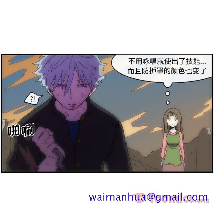 匠人[h漫]韩漫全集-匠人-第 10 章无删减无遮挡章节图片 