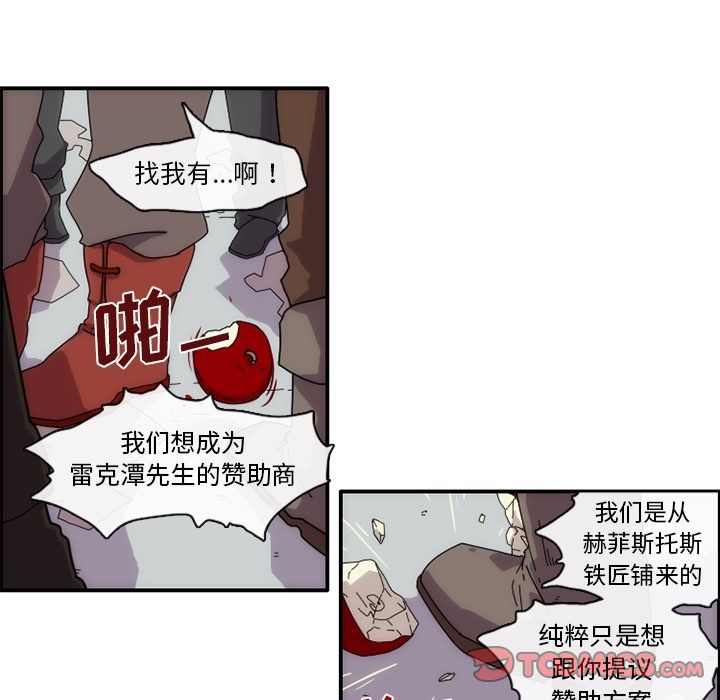 匠人[h漫]韩漫全集-匠人-第 12 章无删减无遮挡章节图片 