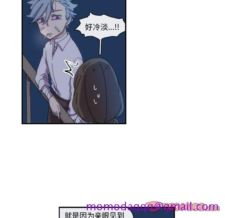 匠人[h漫]韩漫全集-匠人-第 14 章无删减无遮挡章节图片 