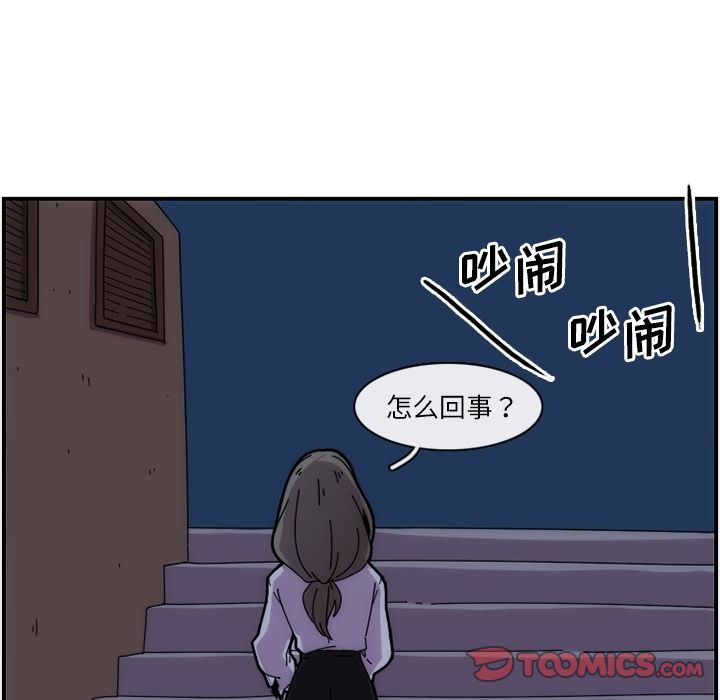 匠人[h漫]韩漫全集-匠人-第 14 章无删减无遮挡章节图片 
