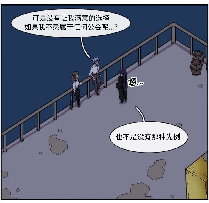 匠人[h漫]韩漫全集-匠人-第 14 章无删减无遮挡章节图片 