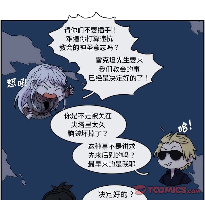 匠人[h漫]韩漫全集-匠人-第 14 章无删减无遮挡章节图片 
