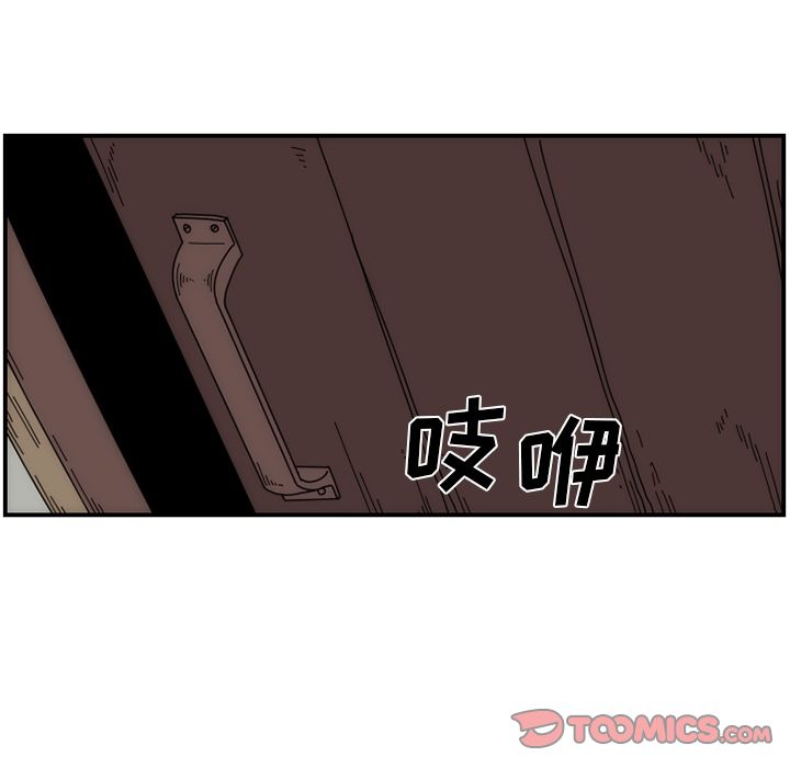 匠人[h漫]韩漫全集-匠人-第 15 章无删减无遮挡章节图片 