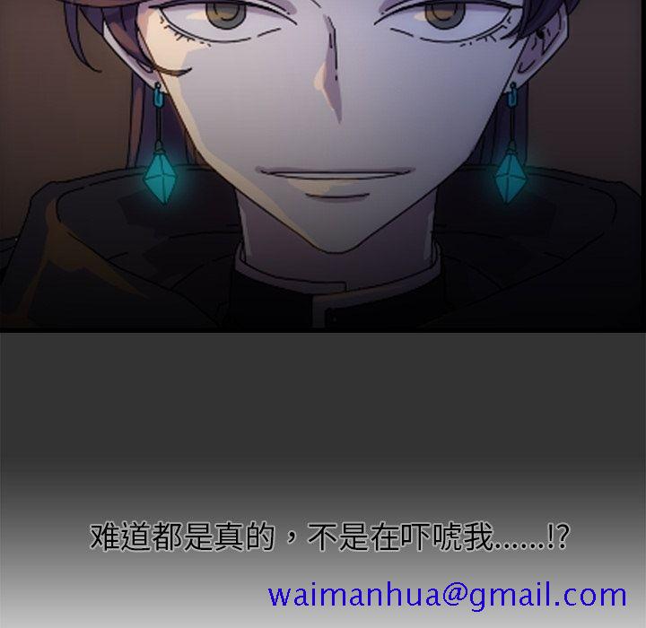 匠人[h漫]韩漫全集-匠人-第 15 章无删减无遮挡章节图片 
