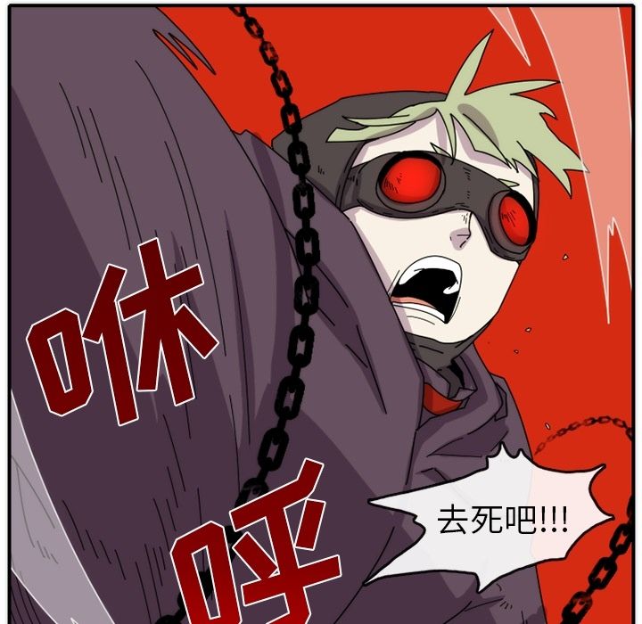 匠人[h漫]韩漫全集-匠人-第 16 章无删减无遮挡章节图片 