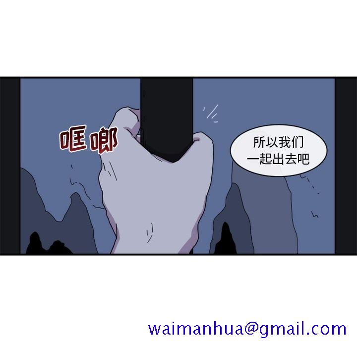 匠人[h漫]韩漫全集-匠人-第 18 章无删减无遮挡章节图片 