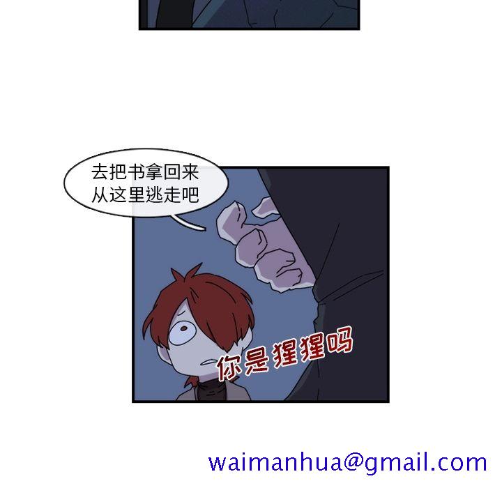 匠人[h漫]韩漫全集-匠人-第 18 章无删减无遮挡章节图片 