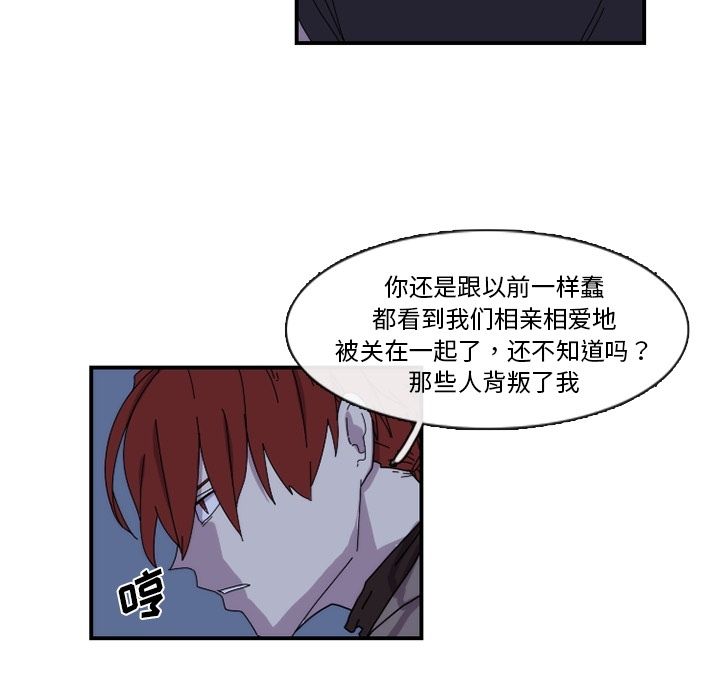 匠人[h漫]韩漫全集-匠人-第 18 章无删减无遮挡章节图片 