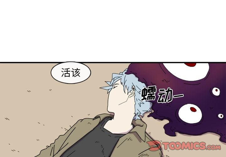 匠人[h漫]韩漫全集-匠人-第 18 章无删减无遮挡章节图片 