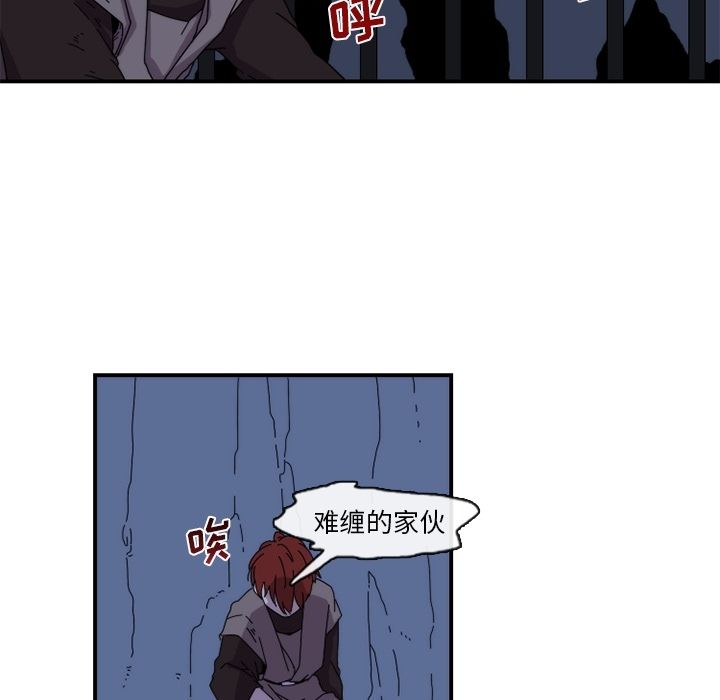 匠人[h漫]韩漫全集-匠人-第 18 章无删减无遮挡章节图片 